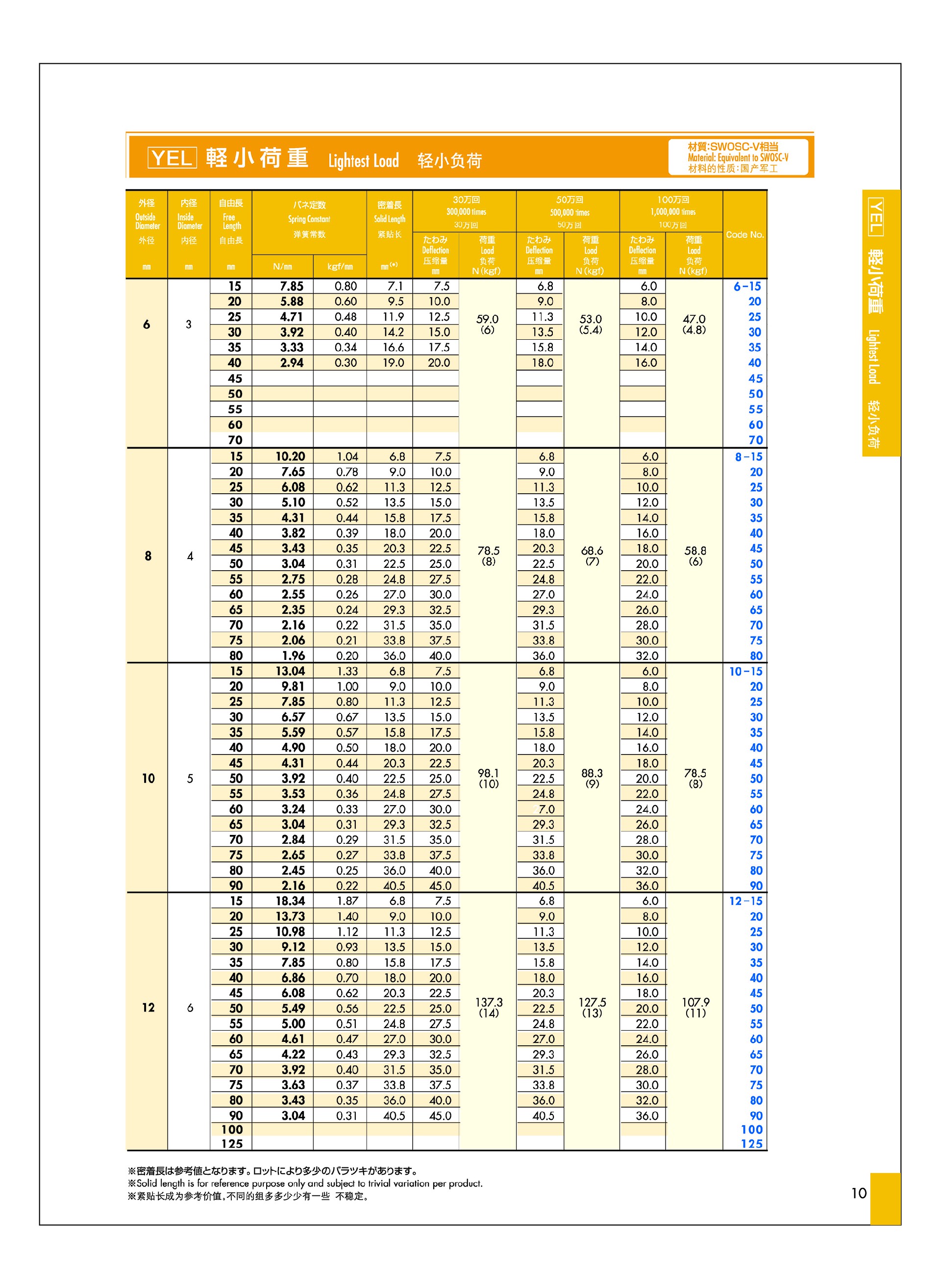 2018_页面_11.jpg