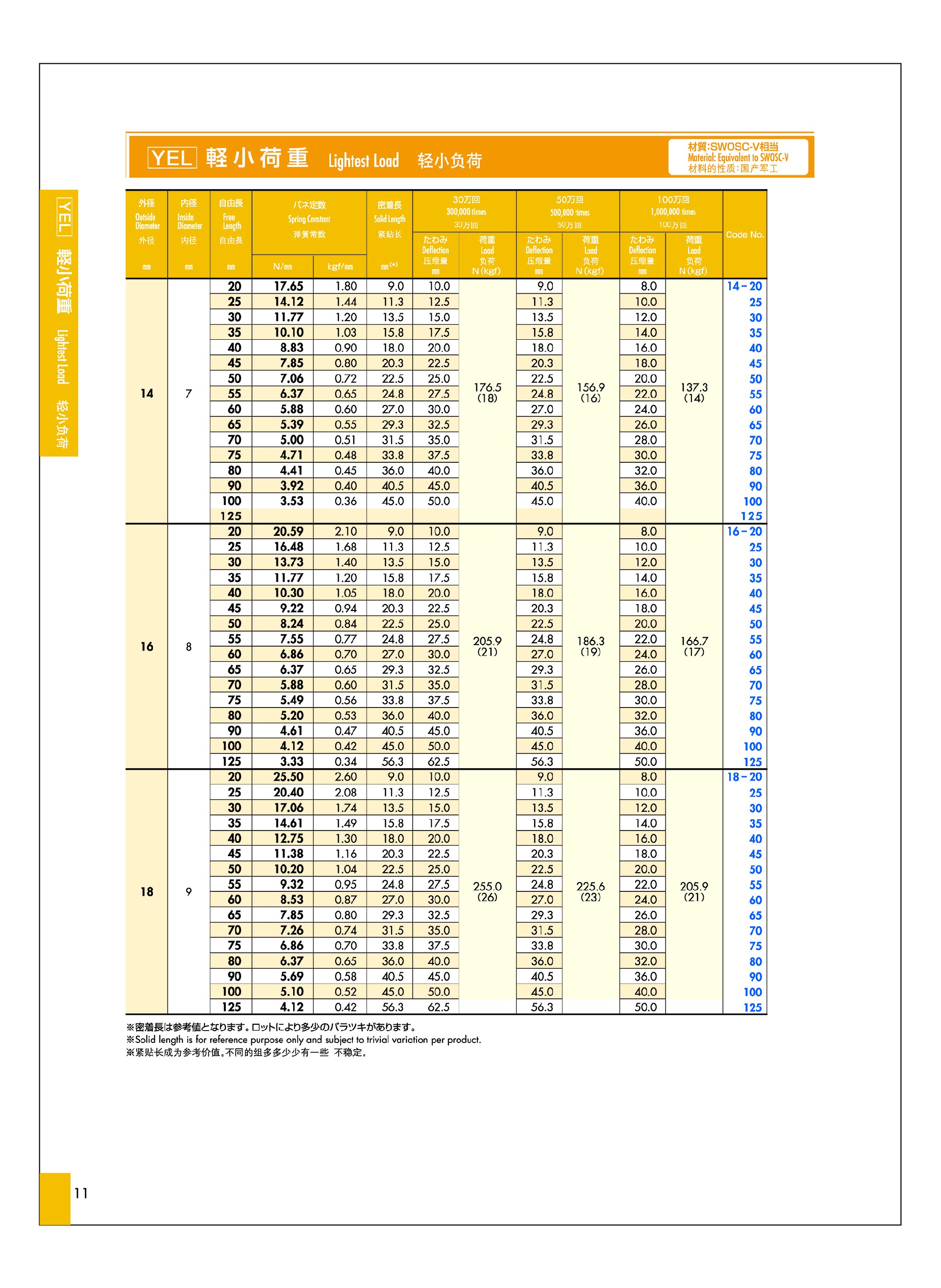 2018_页面_12.jpg