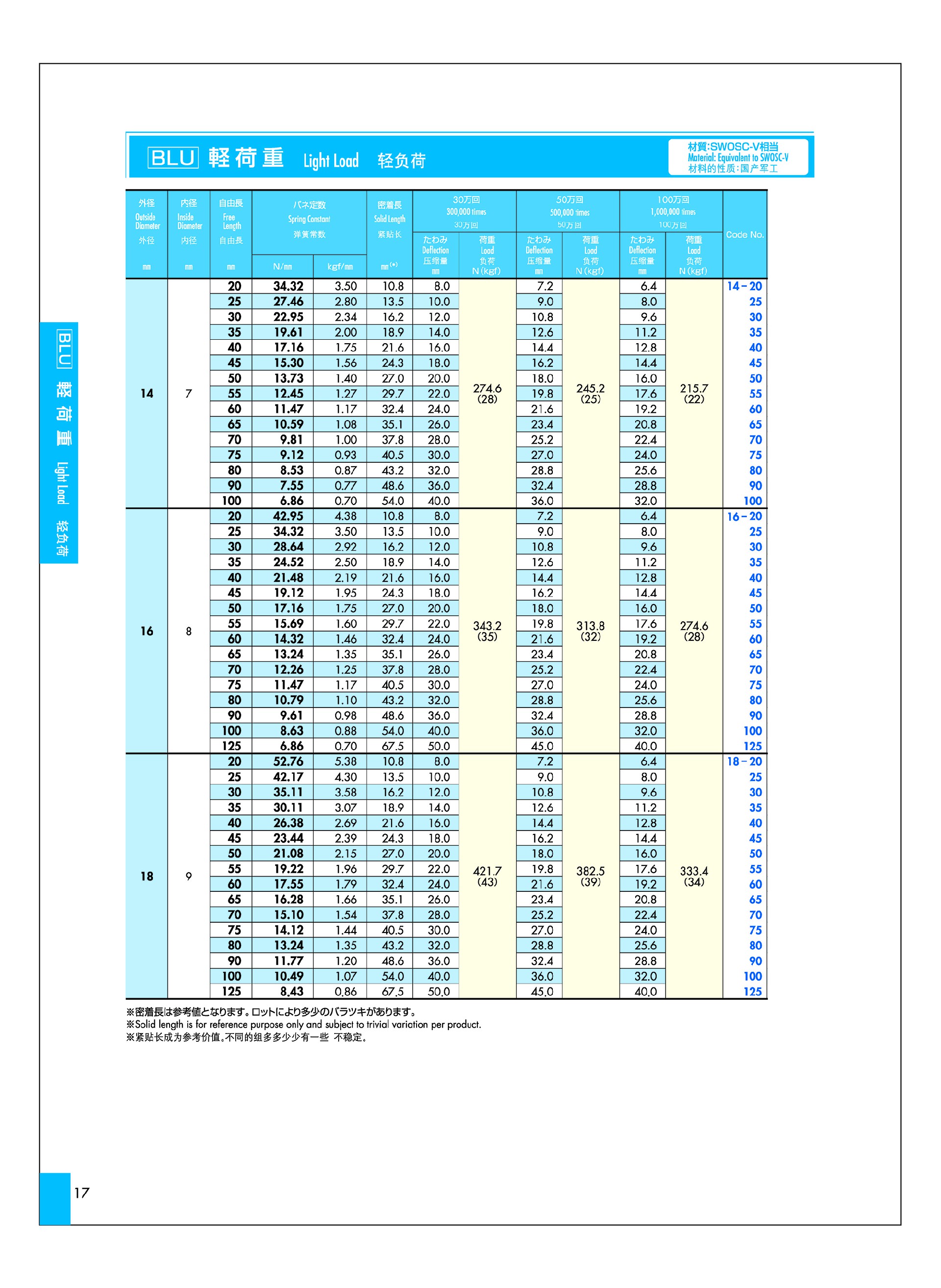 2018_页面_18.jpg