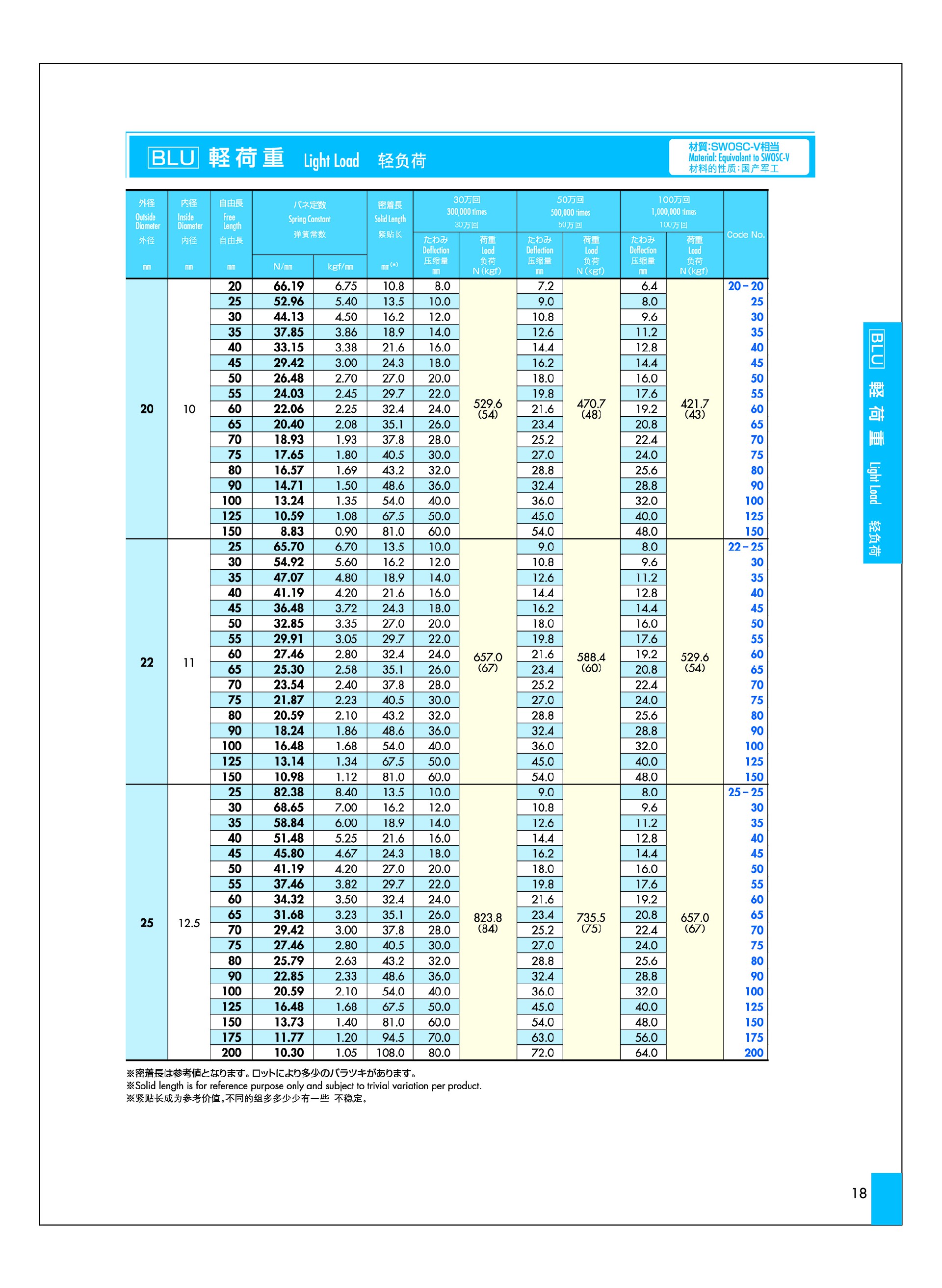 2018_页面_19.jpg