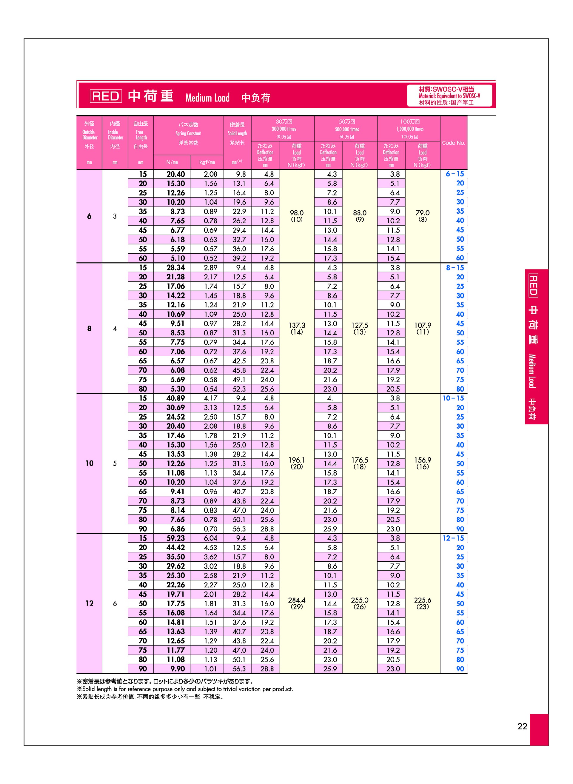 2018_页面_23.jpg